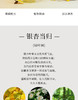【女企协专属】業旺香薰礼盒 商品缩略图1