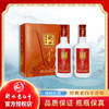 52°衡水老白干新红清柔500ml*2瓶（礼盒装） 商品缩略图0