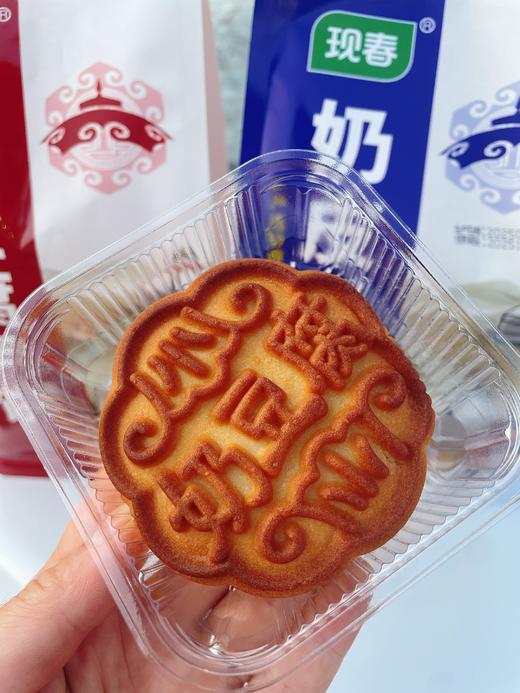 奶豆腐月饼一袋 商品图1