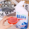 冠辉南京同仁堂暖身贴NJTR-11-横版-益母草（10片） 商品缩略图2