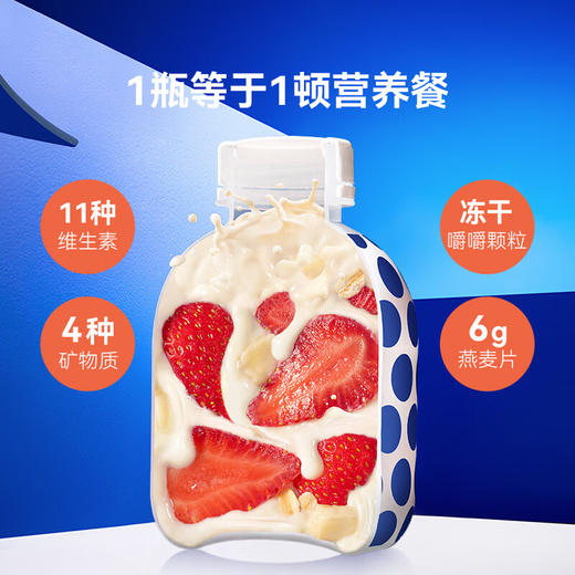 【分仓直发包邮】万益蓝WonderLab营养代餐奶昔欧普款75g*6瓶装 商品图2