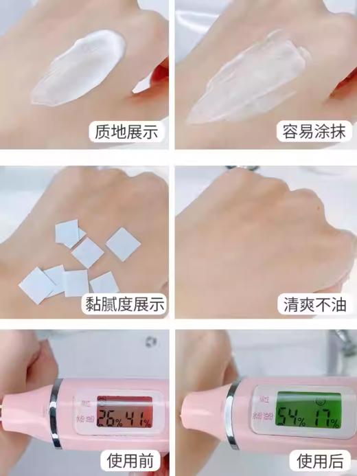 澳佩尔绵羊油深层滋养润肤霜80g 商品图4