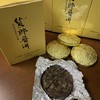 【7年普洱生茶】太极禅苑  2018年存货 货郎普洱茶（生茶）336g小金饼 商品缩略图1