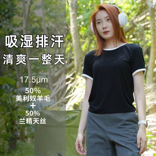 OdrThreads美利奴羊毛女款正肩短款T恤SW25057 商品图0