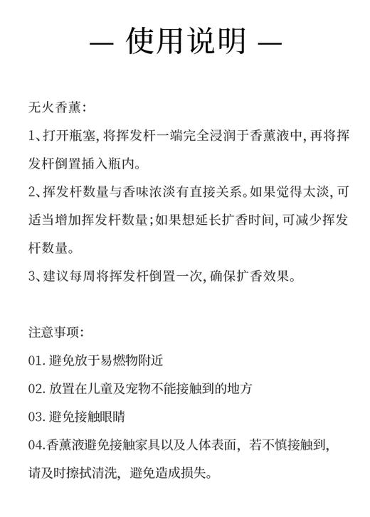 【女企协专属】業旺香薰礼盒 商品图5