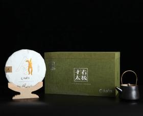 【2019年头春茶】大师收藏级普洱 国潮 太极禅苑 太极八式  紧压茶 380克x8饼