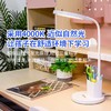 【优视光】DGHY-T84全光谱护眼台灯学习灯 商品缩略图2