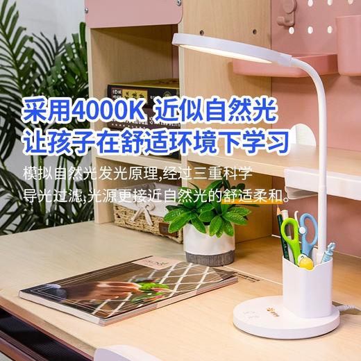 【优视光】DGHY-T84全光谱护眼台灯学习灯 商品图2