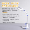 【优视光】DGHY-T84全光谱护眼台灯学习灯 商品缩略图3