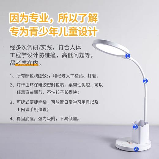 【优视光】DGHY-T84全光谱护眼台灯学习灯 商品图3