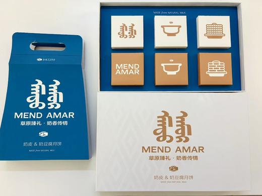 6月饼礼盒一套 空盒子 2025年 商品图0