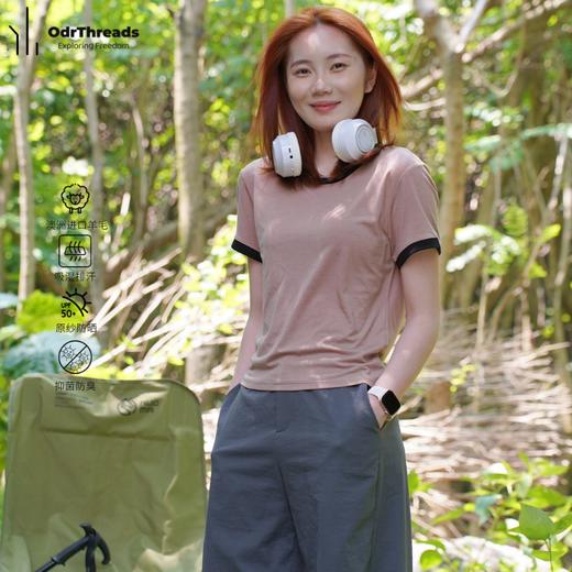 OdrThreads美利奴羊毛女款正肩短款T恤SW25057 商品图1