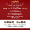五粮液 金碧辉煌 蓝韵金梅 52度浓香型白酒（单瓶装） 商品缩略图3