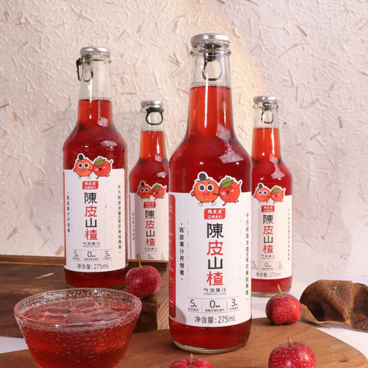 陈皮皮和朋友们陈皮山楂气泡果汁275ml/瓶 商品图0