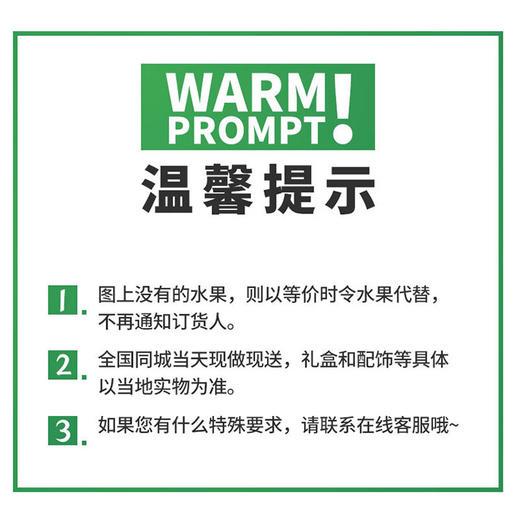 荆裕优选甜蜜果园中秋精品水果混装礼盒A款	（10-11斤） 商品图5