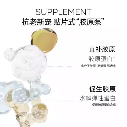 素玳胶原蛋白弹力紧致面膜  灰 商品图1