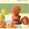 小梅的零食鲜奶味话梅238克 商品缩略图1