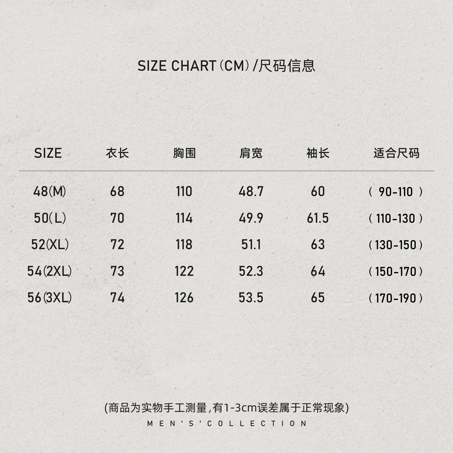 「商鸟系列」秦磊男装纱线混纺极简廓形立领夹克LL-WWT0057 N9商品图3