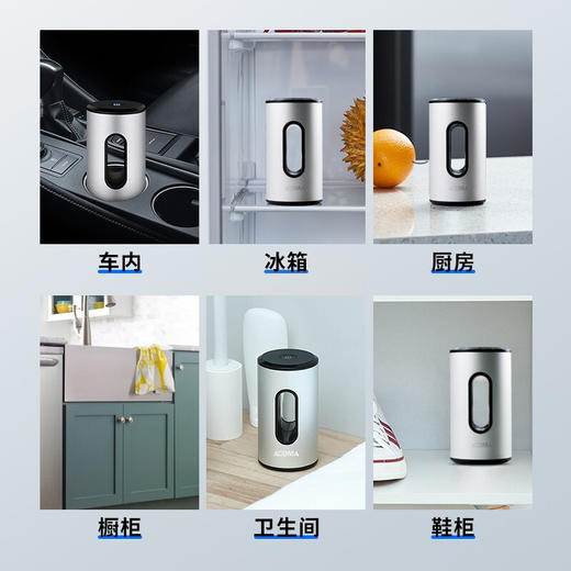 【多样屋专柜】澳得迈杀菌除味宝 2色可选 商品图10