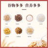 卡乐比混合麦片450g/033303 富含膳食纤维非油炸饱腹抗饿 商品缩略图2