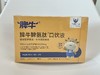脾牛脾氨肽饮品81575 商品缩略图0