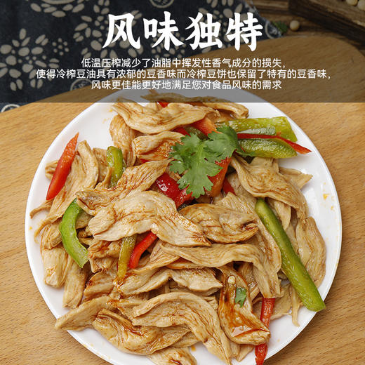 豆麟翅纯素蛋白礼盒（内含2盒，单盒300g，共600g） 商品图1