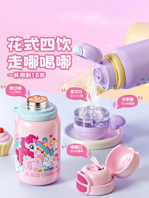 GERM格米新款吸管杯保温杯高颜值大号大容量水杯水壶运动便携生日节日礼物儿童学生 商品图12