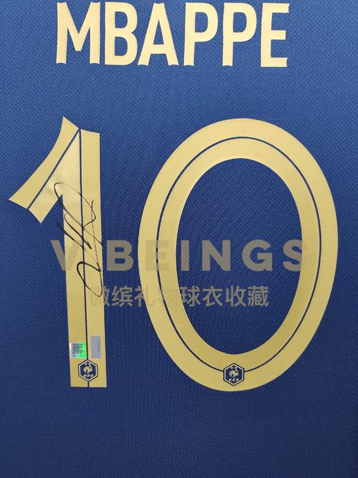 收藏系列 姆巴佩 法国队10号 2022年世界杯 亲笔签名球衣 商品图2