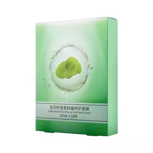 花印积雪草舒缓呵护面膜  8片装 商品图1