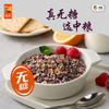 中粮悠采每日无糖冲调麦片礼盒900g（奇亚籽混合冲调+五黑混合冲调） 商品缩略图2
