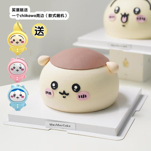 chiikawa·栗子馒头【C5151】 商品图0
