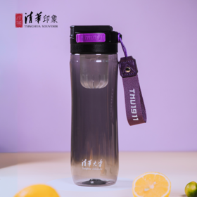 清华文创磁弹茶饮杯