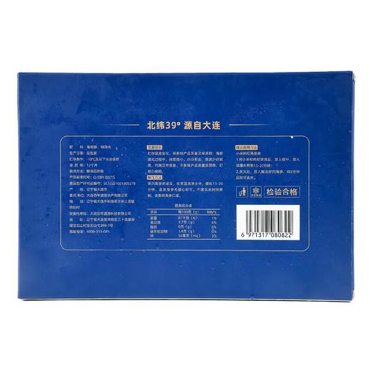 大连高压即食海参500g/盒 商品图2