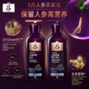 吕滋养韧发密集莹韧护发乳(油性头皮)
400ml（紫吕） 商品缩略图3