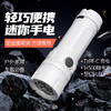 【多样屋专柜】多样屋轻巧携强光手电筒三挡调节 商品缩略图0