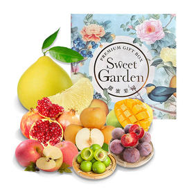 荆裕优选甜蜜果园中秋精品水果混装礼盒A款	（10-11斤）