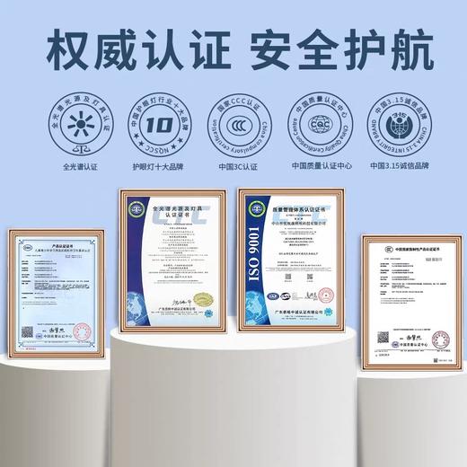 【优视光】近视防控护眼大路灯DGHY-E2卷圣 商品图2