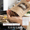 南食召 本香草果 当季新果 优中选优 无硫熏云南香料炖肉煲汤35g 商品缩略图4