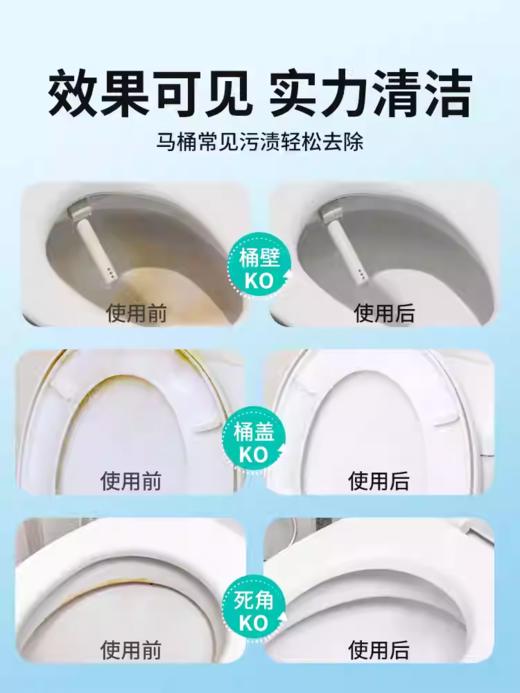 皇宇智能马桶清洁剂500ml 商品图2