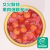 理想猫十六颗钙果礼盒（160g*6碗/箱） 商品缩略图5