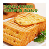 【分仓直发包邮】煌记香菜牛肉馅双层脆饼干110g*2盒 商品缩略图3