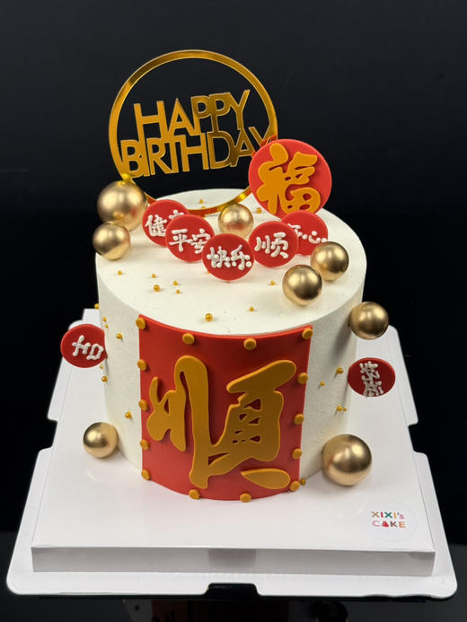 福顺双全 商品图1