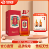 【焕新升级】38°劲酒八珍人参型5L（不含糖） 商品缩略图0