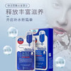 美迪惠尔新水润舒缓面膜27ml*10片 商品缩略图4