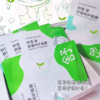 花印山茶花保湿莹润面膜  8片装 商品缩略图1