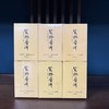 【7年普洱生茶】太极禅苑  2018年存货 货郎普洱茶（生茶）336g小金饼 商品缩略图0