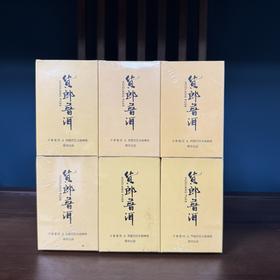 【7年普洱生茶】太极禅苑  2018年存货 货郎普洱茶（生茶）336g小金饼