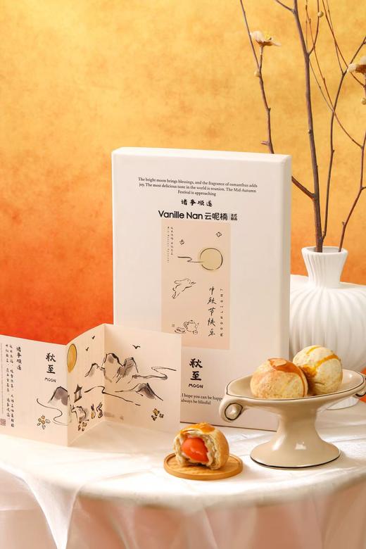 蛋黄酥（2025皎月添福）礼盒 商品图0