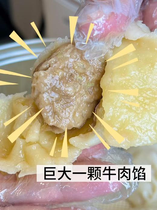 牛畔儿-安格斯牛肉灌汤包 商品图2