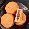 老浦家月饼礼盒【TC】 商品缩略图0